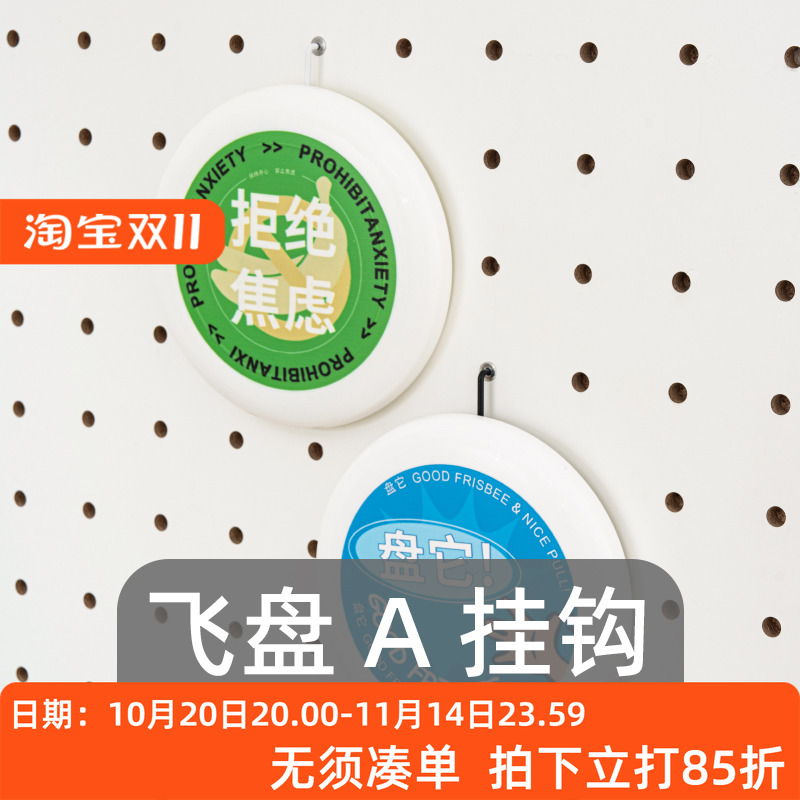 金属金属挂钩洞洞板配件