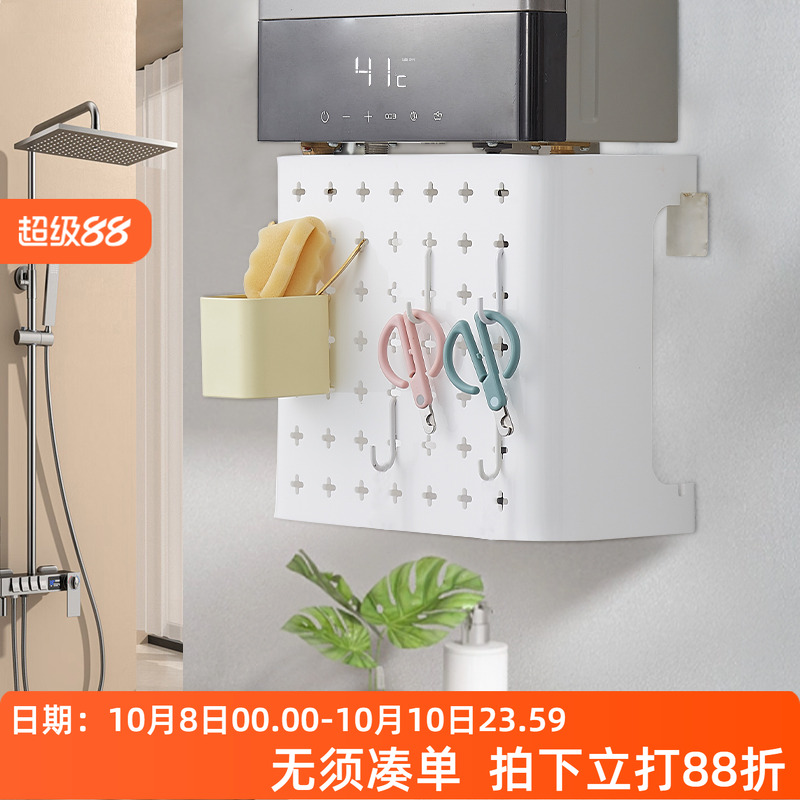燃气热水器遮挡罩壁挂炉洞洞板