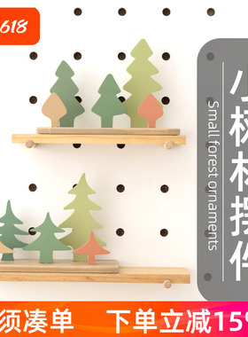 木目iwood 北欧简约小树林木质摆件 创意高级感桌面装饰摆件