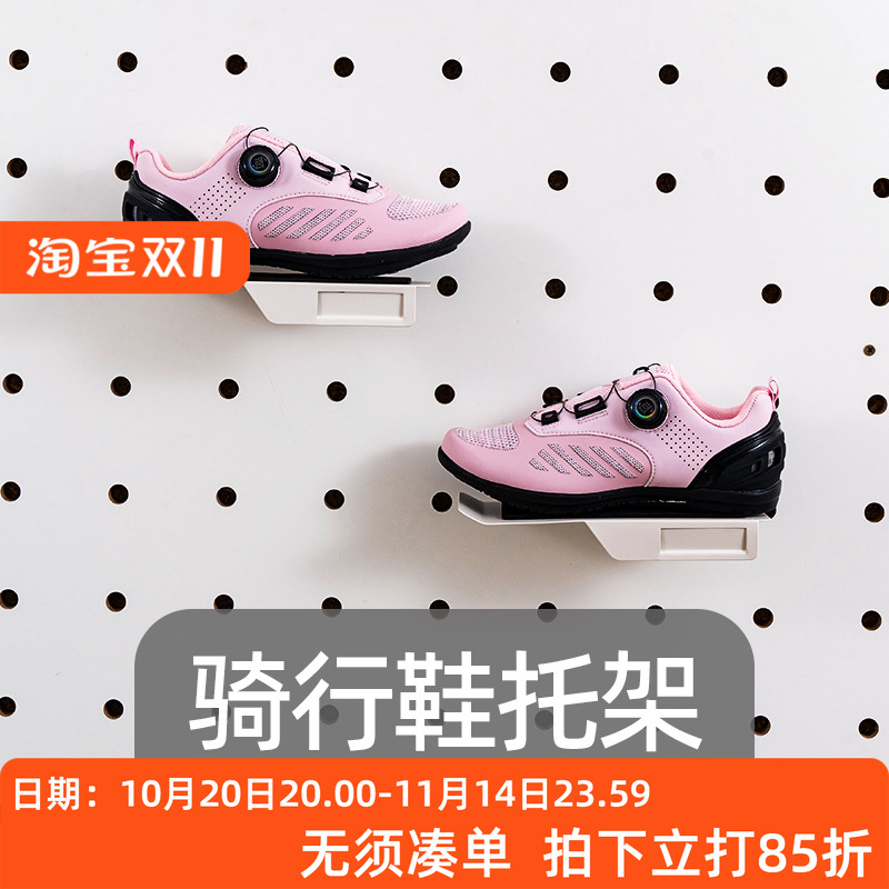 骑行鞋收纳托架收纳神器