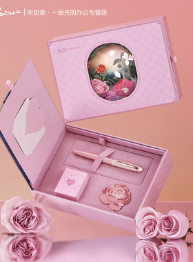 毕加索缪斯花园5528明尖特细钢笔