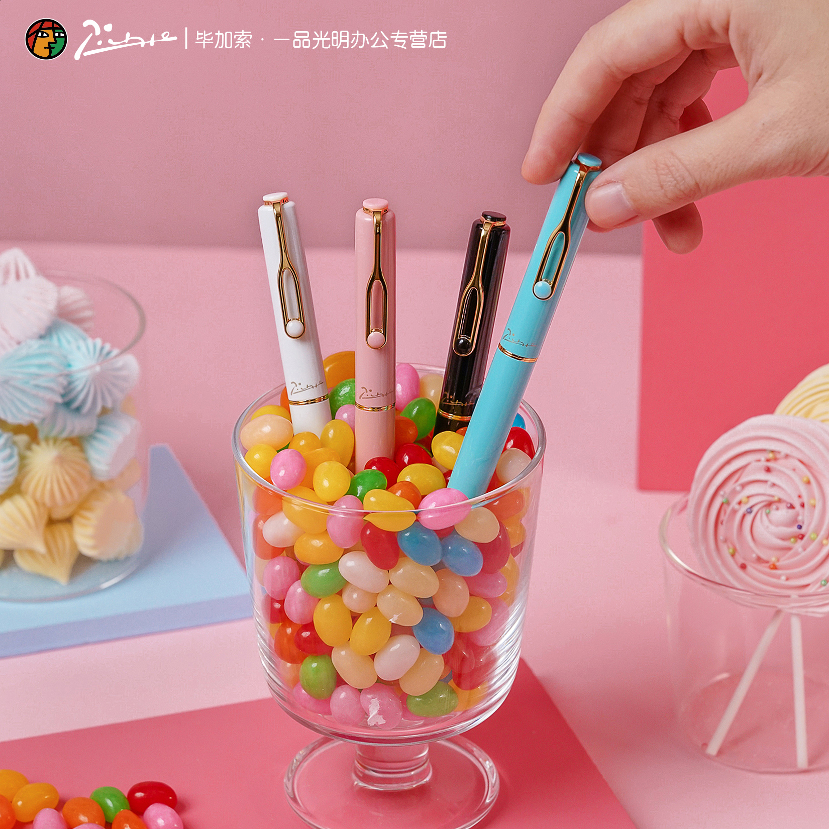 毕加索学生专用钢笔·明尖EF特细