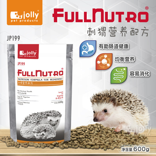 JOLLY主粮包邮刺猬营养配方