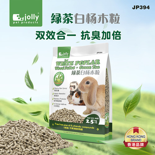 绿茶白杨木粒木粒木屑除臭垫料