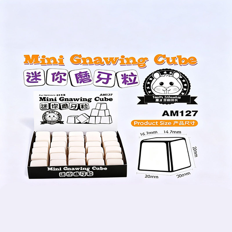 Pet link 迷你磨牙粒 防止仓鼠牙齿过长 磨牙石 AM127,宠物/宠物食品及用品,鼠类零食,淘宝优惠券,粉丝福利购,淘宝优惠卷