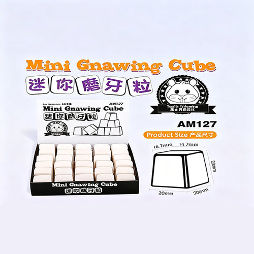 Pet link 迷你磨牙粒 防止仓鼠牙齿过长 磨牙石 AM127