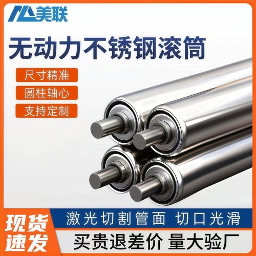 不锈钢托辊有无动力镀锌滚筒辊筒