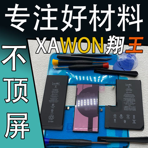 一年内鼓包免费换新专注高品质