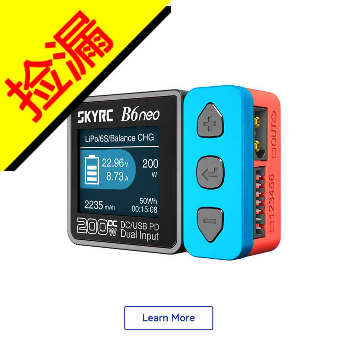 B6neo充电器无电源便携