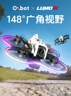 Oxbot Lumo18 牛博特 1.8英寸 O4 高清数字图传 FPV穿越机圈机