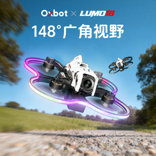 Oxbot Lumo18 牛博特 1.8英寸 O4 高清数字图传 FPV穿越机圈机