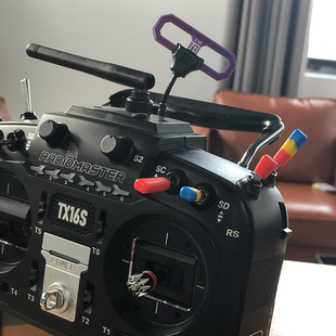 MKFPV LDARC 航模遥控器开关防滑保护套 Futaba x9d tx16s拨杆帽