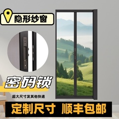 隐形纱门折叠推拉式回卷入户门平网高清高透平开纱门定制纱网自装