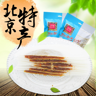 传统茯苓夹饼 500g 茯苓饼 北京特产御食园 零食特产