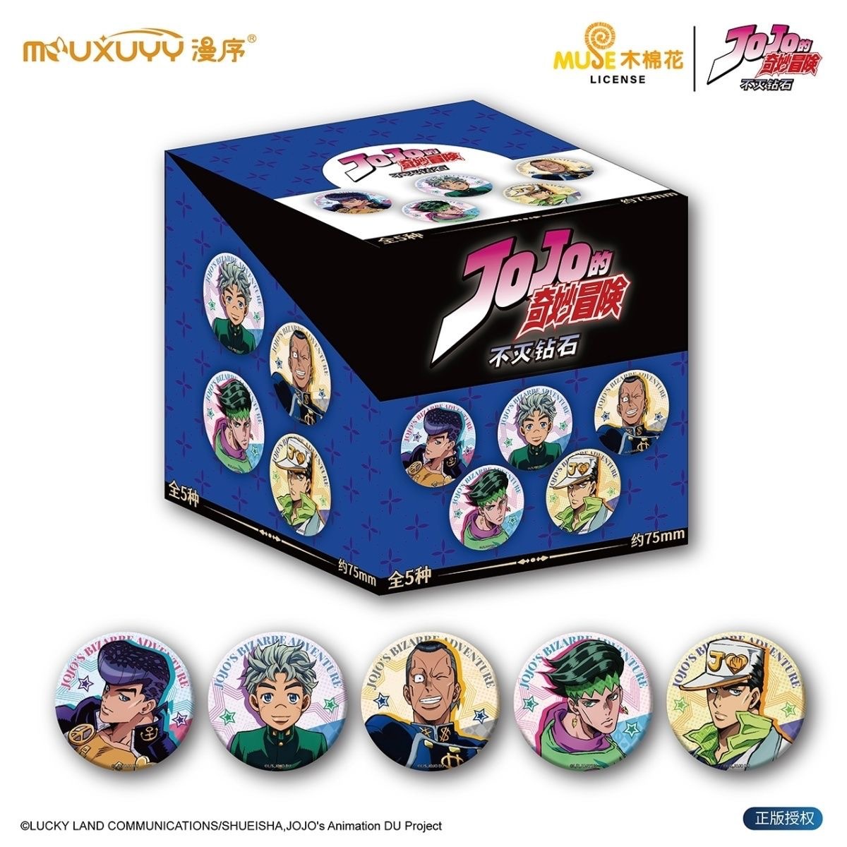 JOJO奇妙冒险不灭钻石角色徽章