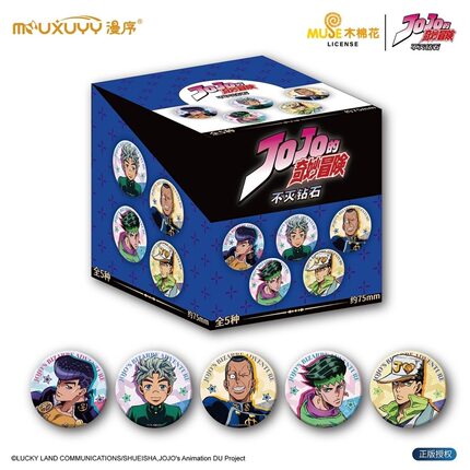漫序正版JOJO奇妙冒险不灭钻石角色徽章吧唧盲盒系列吧唧零售价18