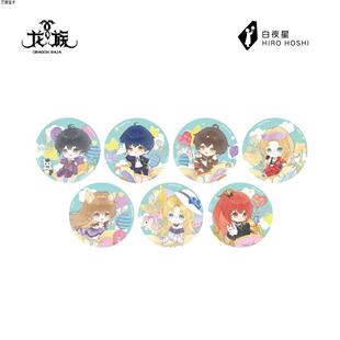 正版 龙族游乐园系列Q版 徽章冰箱贴票根拍立得盲盒路明售15元 新品