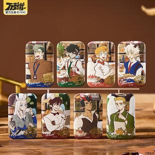 万圣街香醇时光马口铁徽章盲盒幻彩白葱吧唧周边拍立得透卡镭射票