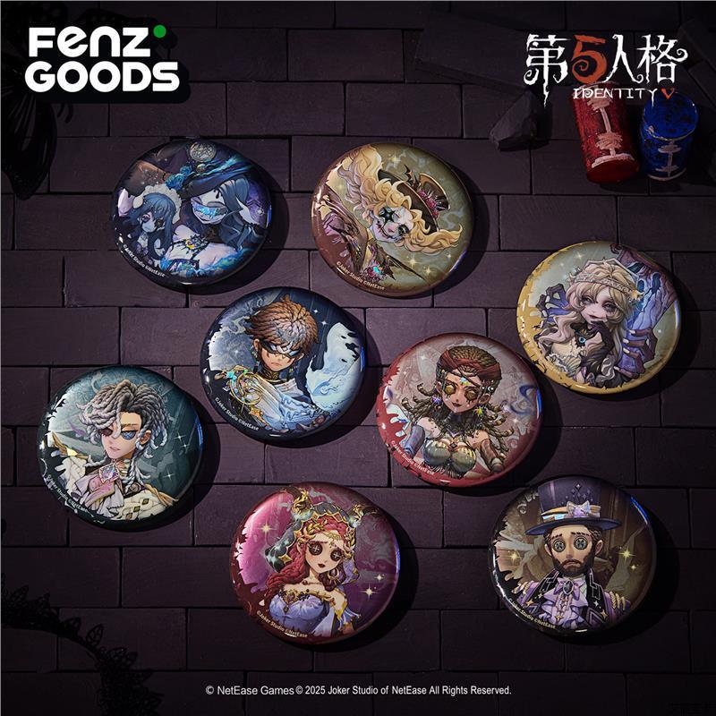 第五人格魔幻魅影徽章圆形特别版