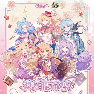 包收藏卡牌正版 动漫周边夏安安 5元 创侠文化小花仙馥郁芳华典藏版