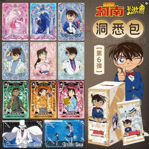 柯南卡片洞悉包第6弹名推理卡牌