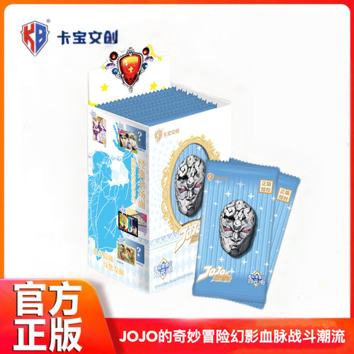 JOJO的奇妙冒险幻影血脉战斗潮流