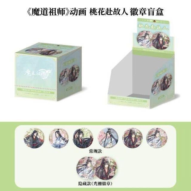正版魔道祖师动画桃花赴故人系列徽章盲盒魏无羡蓝忘机潮玩吧唧