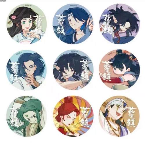 罗小黑蓝溪镇仙灵录快闪无限徽章