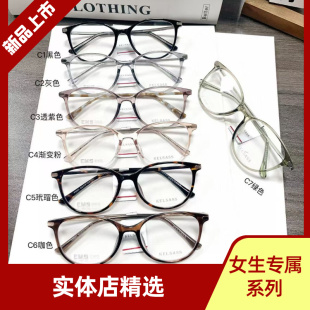 实体店精选时尚 kelsass凯尔EMS超轻女生系列配近视防蓝光镜片 女款