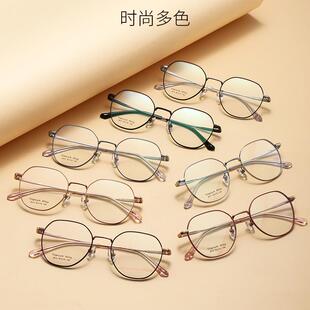 超轻纯钛学生青少年眼镜年青男女多边形镜框修脸型配近视离焦镜
