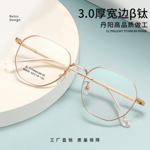大学生宽边多边形眼镜复古黑框金框钛眼镜框可配高度数近视眼镜