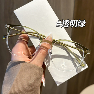 网红女款 超轻TR渐变色韩系素颜圆光学近视眼镜框风防蓝光平光镜架