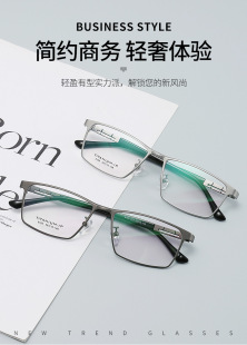 2022男士 商务眼镜框8169 纯钛风琴腿近视眼镜超轻纯钛眼镜架男士