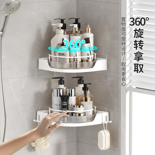 可旋转转角收纳架卫生间