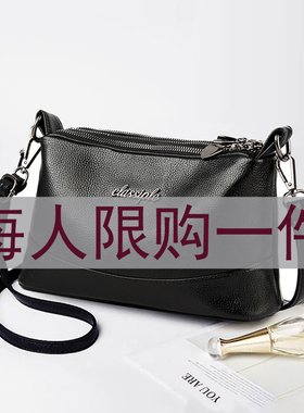 三层软皮小包包女斜挎2026新款时尚真皮女士单肩包妈妈包中年女包