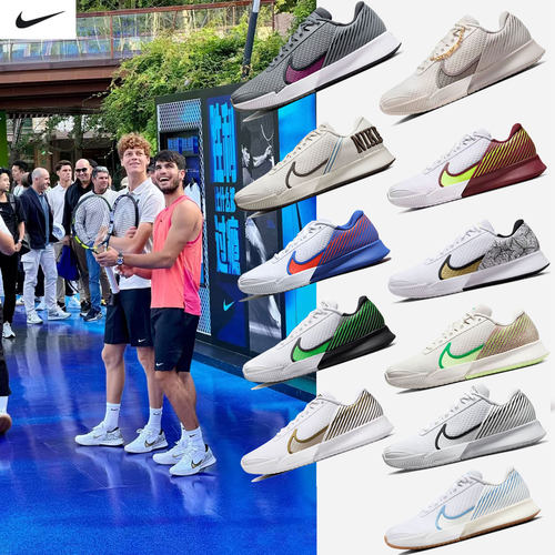 NIKE耐克男子女子网球鞋Court Air Zoom Vapor Pro 2 DR6191 6192