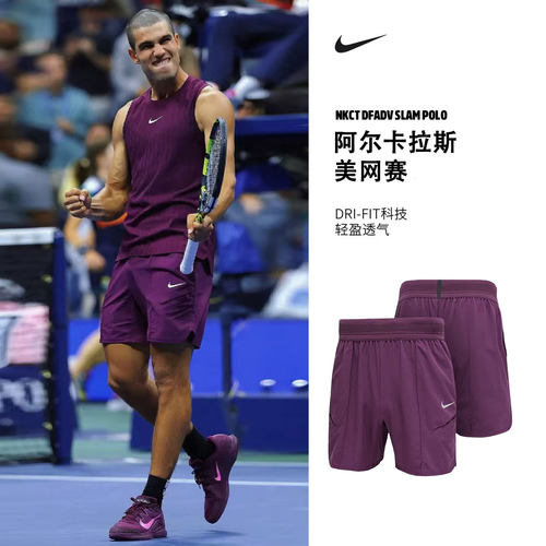 Nike耐克网球服25新款阿尔卡拉斯美网同款运动短裤轻薄快干HM6741