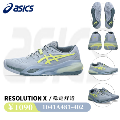 Asics新品专业网球鞋旗舰款特惠