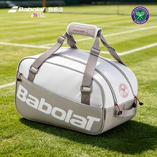Babolat百保力官方 2026温网系列百宝力网球包双肩包男女多支装