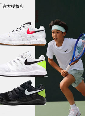 NIKE耐克儿童网球鞋大童费德勒男女童缓震气垫青少年运动鞋AR8851