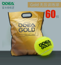 进口毛毡60粒 欧帝尔Gold 弹性好 12粒 比赛级训练用网球 30粒