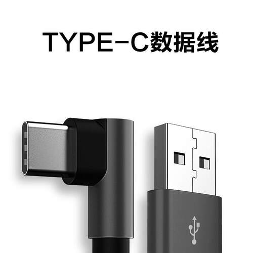 Aibox安卓智能导航盒配套typeC原装数据连接线Carplay苹果投屏