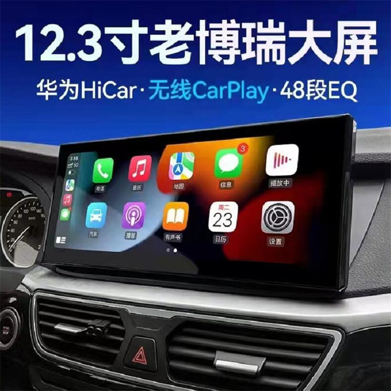 适用吉利瑞安导航一体机高德