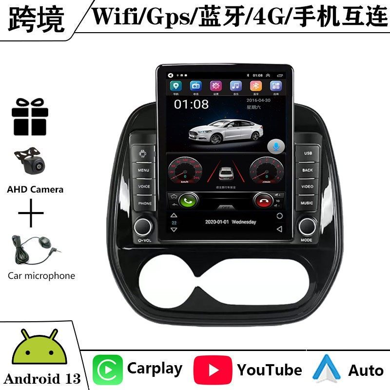 9.7寸适用于Renault Captur安卓导航一体机车载GPS无线Carplay