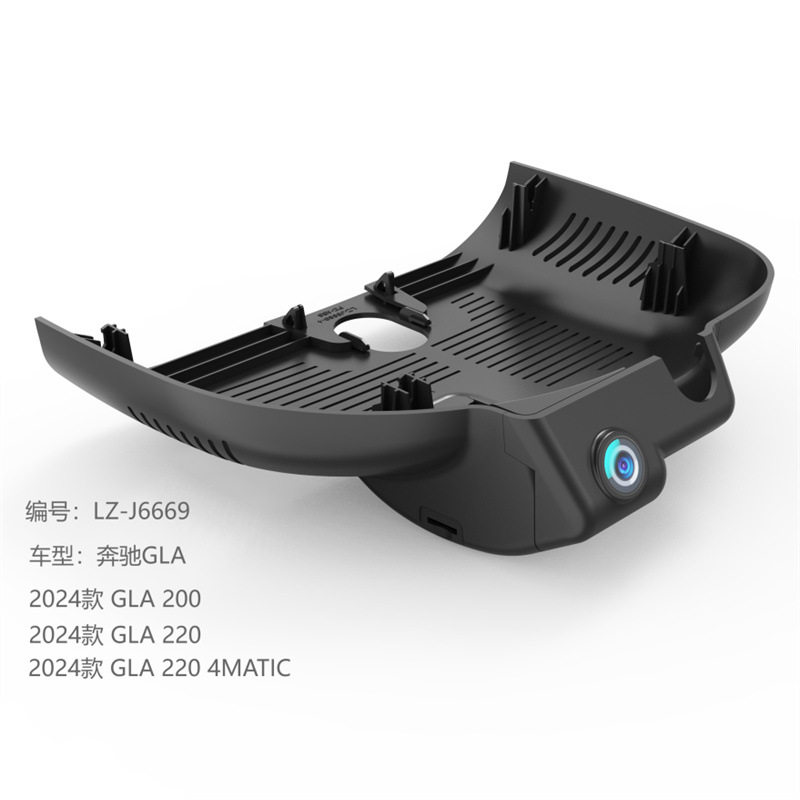 适用于2024款奔驰GLA隐藏式WIFI行车记录仪4K超清前后双录一件代