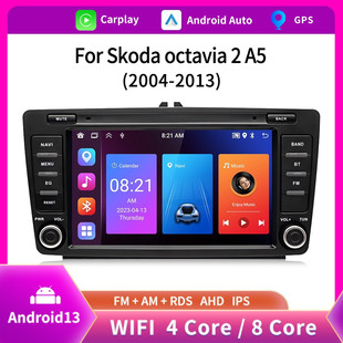 适用于2004 octavia Skoda A5安卓导航一体机内置Carplay 2013款