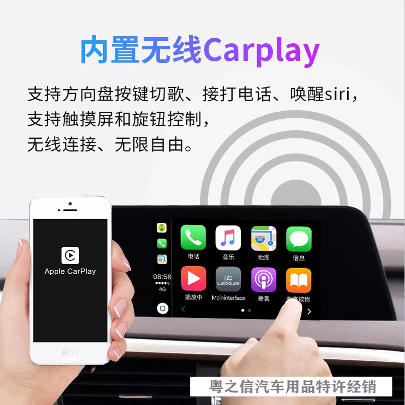 适用于12-17款雷克萨斯IS无线carplay解码器安卓AUTO华为Hicar