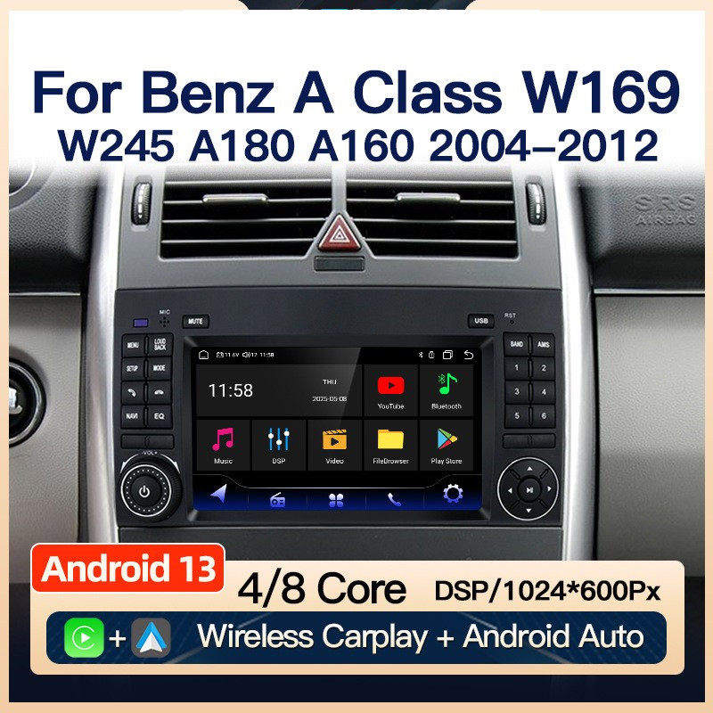 适用于奔驰A级W169 W245 A160 A180安卓导航一体机内置Carplay