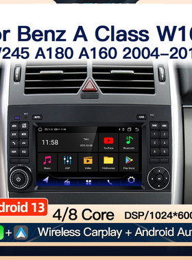 适用于奔驰A级W169 W245 A160 A180安卓导航一体机内置Carplay