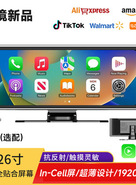 11.26寸大屏车载无线carplay全贴合incell导航屏式PND安卓AUTO